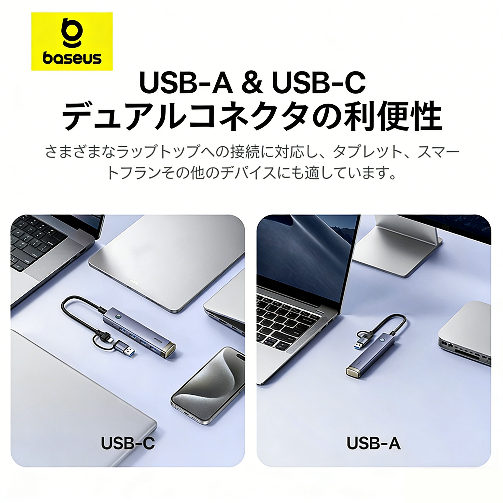 USB-концентратор Baseus — 4 порта расширения, передача данных 5 Гбит/с.