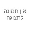 אזעקת אבטחה